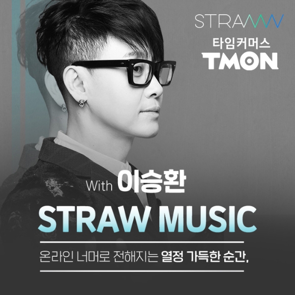 이미지 제공 = 티몬