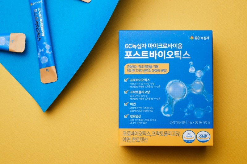 장 건강‧면역력 위한 ‘GC녹십자 마이크로바이옴 포스트바이오틱스’ GS홈쇼핑 방송