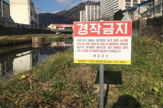 사진=화순군