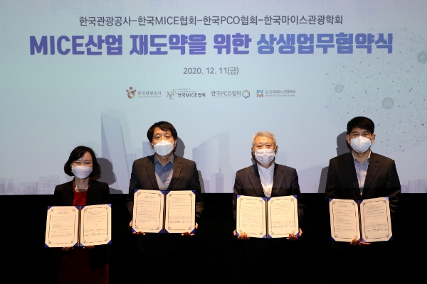 사진 제공 = 한국관광공사