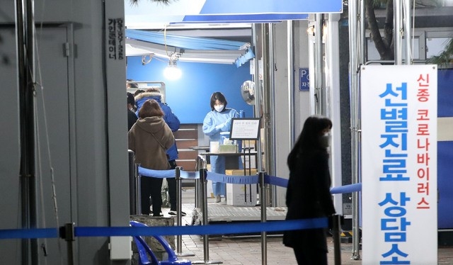 지난 11일 오후 서울 영등포구보건소 내 선별진료소에 시민들이 검사를 기다리고 있다.