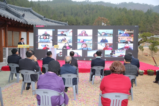 '겨울꽃 랜선 축제 개막식/사진=신안군