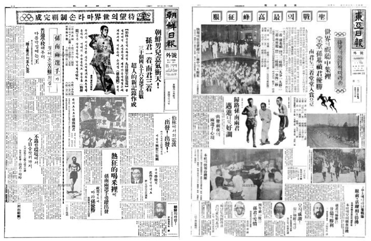 베를린올림픽 마라톤에서 손기정 우승, 남승룡 3위의 소식을 전한 1936년 8월 10일자 조선일보(왼쪽)와 동아일보의 호외 
