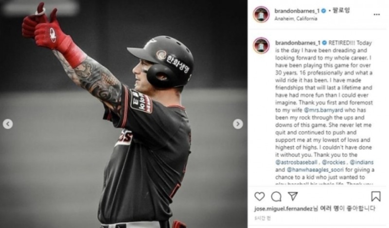 은퇴를 알린 브래던 반즈의 SNS