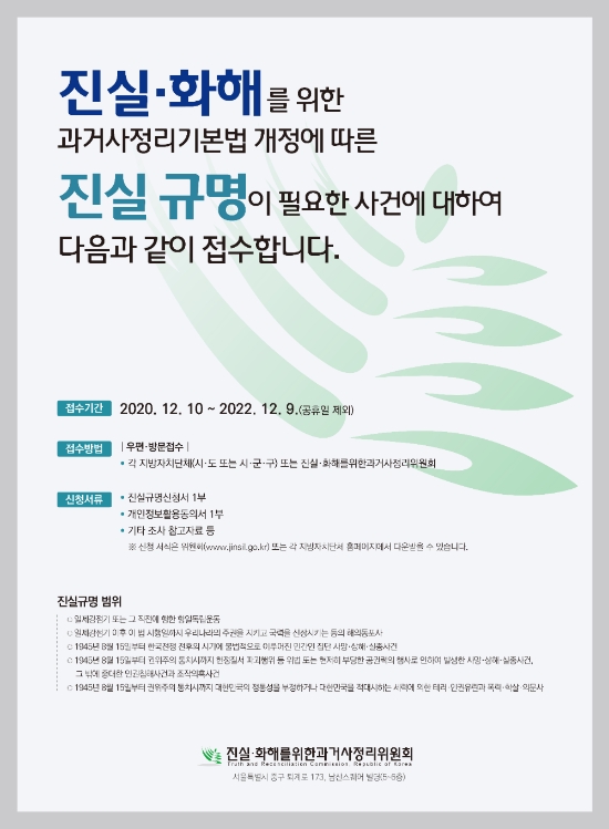 사진=구례군