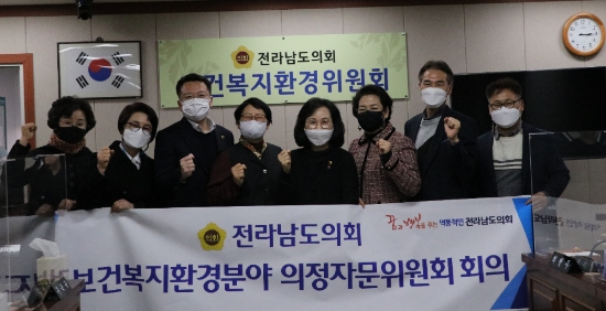 전남도의회 의정자문위원회, 보건복지환경 분과위원회 자문위원 위촉/사진=전남도의회