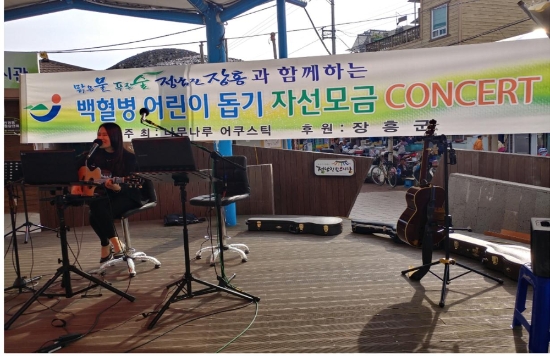김소연 농업연구사/사진=장흥군