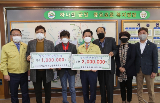 새마을 지회 장학금 기탁/사진=영암군