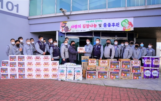 대한조선‘사랑의 김장 나눔 및 물품 후원’ 전달식