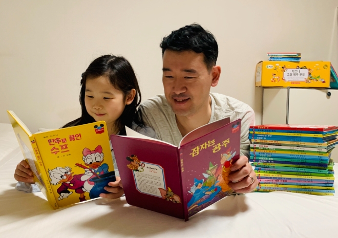롯데백화점 온라인몰 행사 - 디즈니 그림 명작 60권 세트 참고 이미지