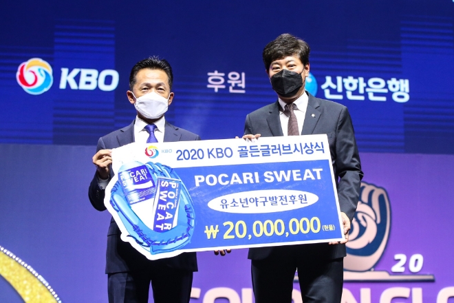 사진 제공 = 동아오츠카