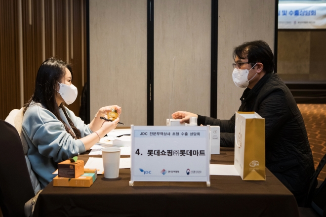 사진 제공 = 제주국제자유도시개발센터