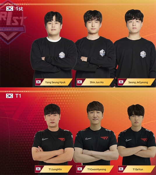 피파 e콘티넨탈컵 C조에 속한 1st와 T1(사진=중계 화면 캡처).