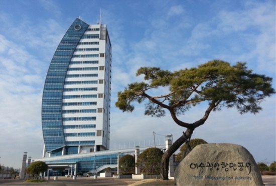 여수광양항만공사 청사/사진=광양시