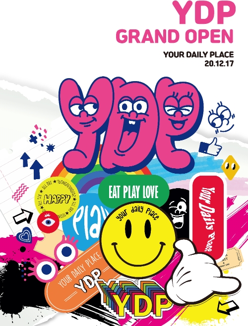 롯데白, 영등포점 1층 리뉴얼 마무리... 17일 전관 오픈