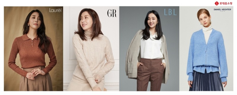 롯데홈쇼핑, 2020 히트상품 발표… '집콕' 트렌드 인기