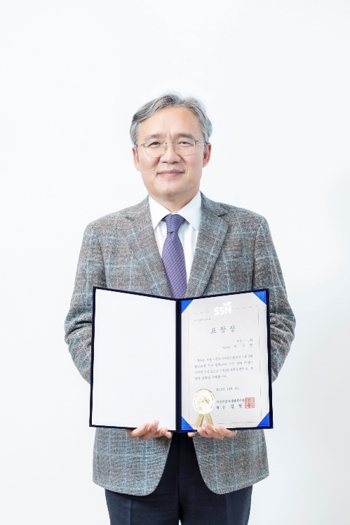 애경산업 임재영 대표이사가 서울시사회복지협의회장상 표창장을 받고 기념 촬영을 하고 있다.