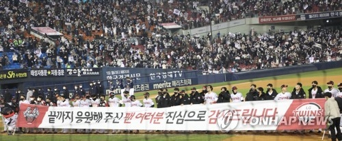 LG는 창단 40년을 맞아 그 어느때보다 우승의 염원을 불태웠지만 결국 4위에 머물러 말았다.