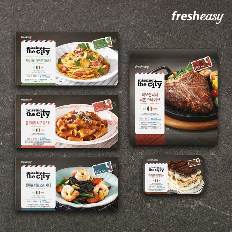 프레시지 ‘미씽 더 시티’ 이탈리아 편 밀키트 5종 출시