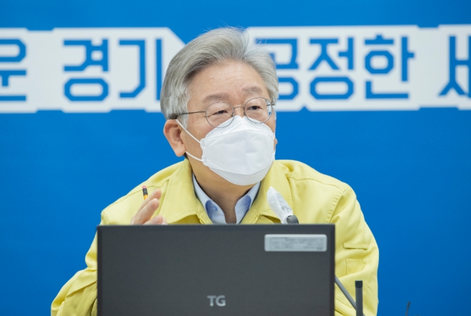 중대본 회의 참석한 이재명 지사 모습