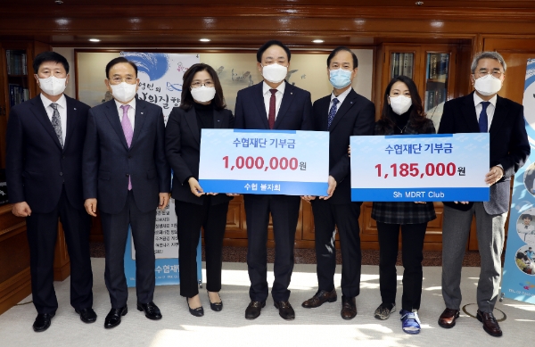 사진 제공 = Sh수협은행