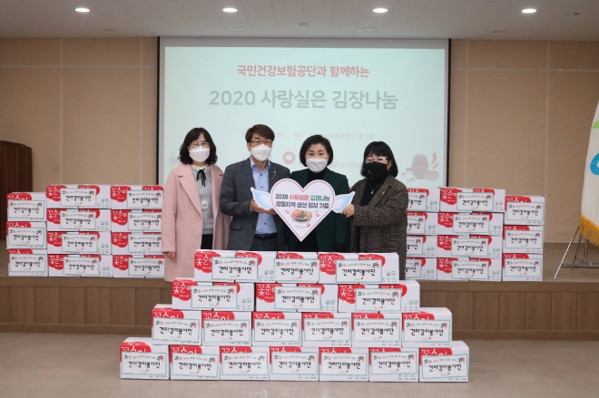 사진 제공 = 국민건강보험공단