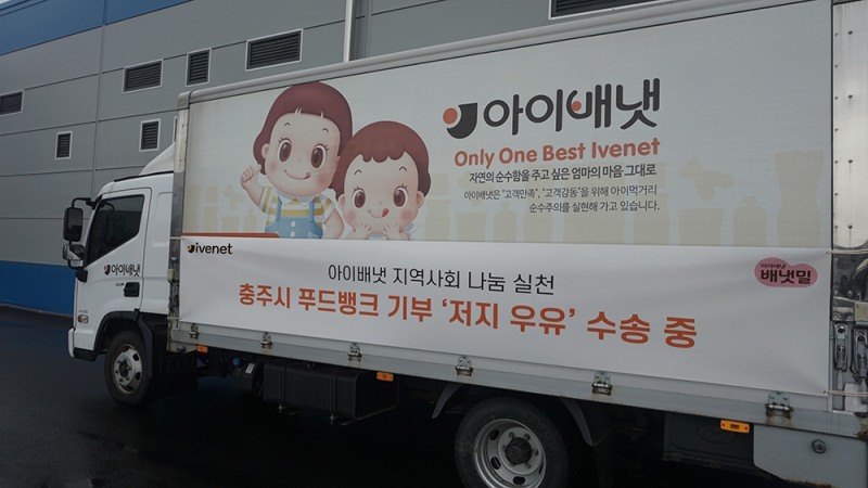 (사진=아이배냇 제공)