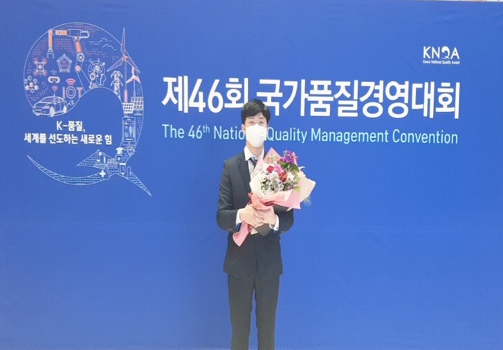 현대약품 박영호 무한도전 분임조장