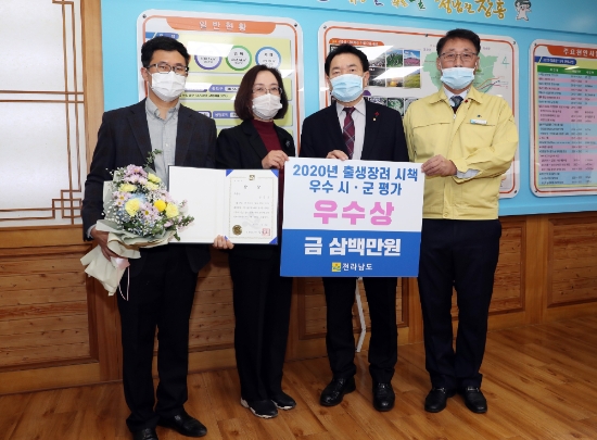 장흥군, 2020년 저출생 대책 평가 ‘우수 기관상’ 수상/사진=장흥군
