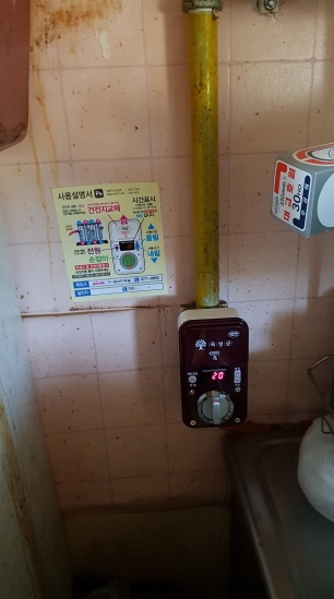 가스안전장치(타이머콕)/사진=곡성군
