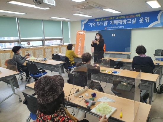 목포시 치매안심센터, 대상자 맞춤형 프로그램/사진=목포시