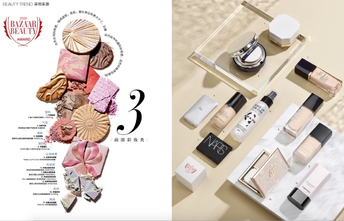 중국 바자(BAZAAR) ‘2020 뷰티 어워드’ 색조 부문 ‘비디비치 스킨 일루미네이션’ 수상