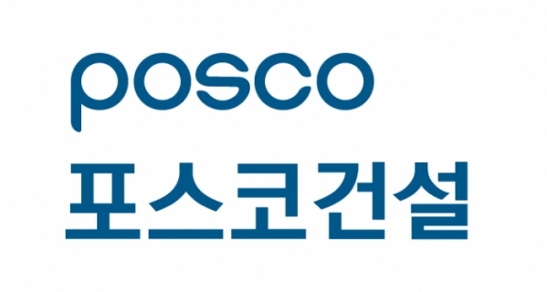 포스코건설, 연말 맞아 인천 그룹홈 가정에 상품권 전달