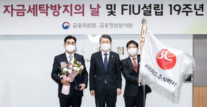 사진 제공 = BC카드