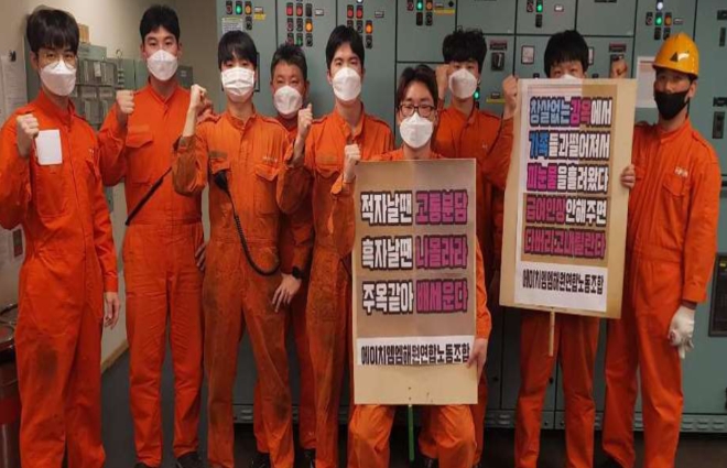 HMM 노조 "창살없는 감옥서 일하고도 1% 임금 인상?…해운 첫 파업 요구"