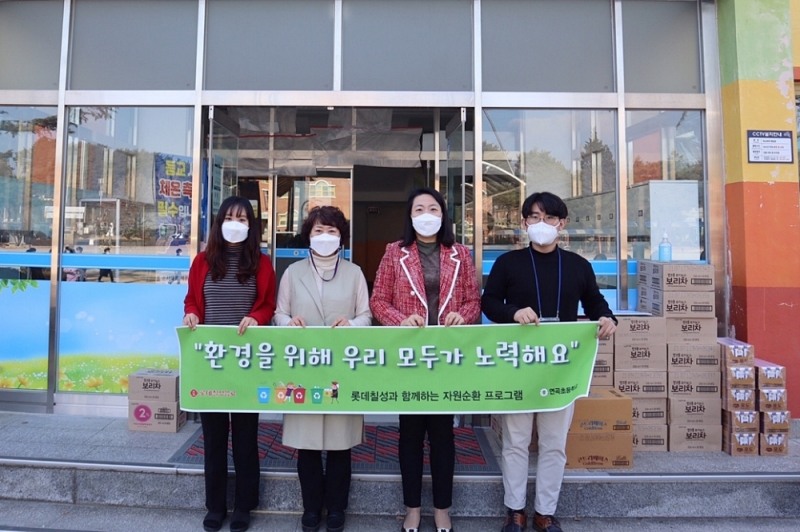 롯데칠성음료, '연곡초등학교' 방문... 학생들의 편지에 응답하다