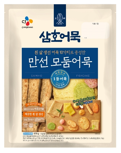 CJ제일제당, 10가지어묵 푸짐하게 담은 ‘삼호만선모둠어묵’ 출시