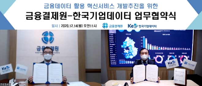 이미지 제공 = 한국기업데이터