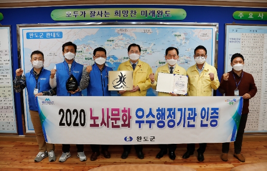 사진=완도군