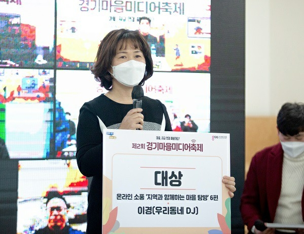 제2회 경기마을미디어축제 막 내려...마을미디어 필요성 공감대 형성