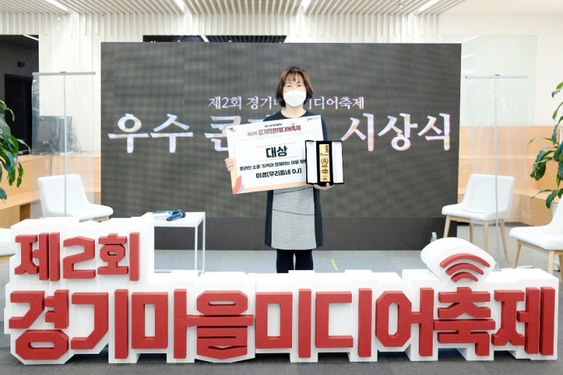 제2회 경기마을미디어축제 막 내려...마을미디어 필요성 공감대 형성