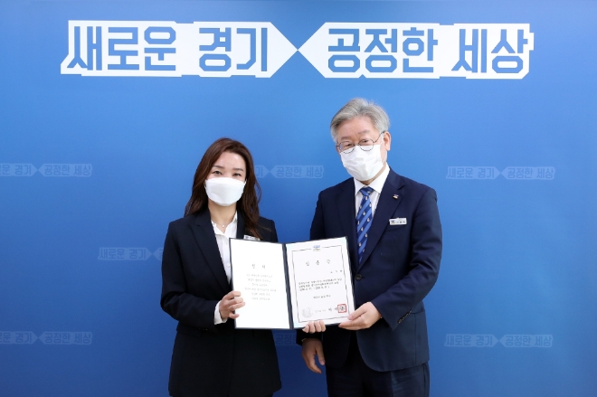 지난 11월30일 임명장 수여식 모습