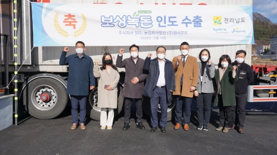 보성녹돈 '국내최초' 인도 첫 진출/사진=전남도