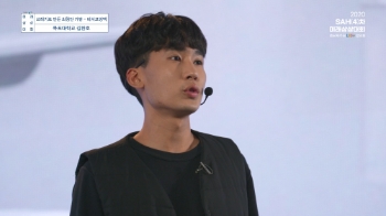 목포대 박찬호 학생/사진=목포대학교