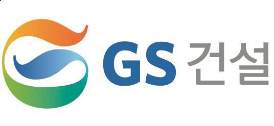 공정위, GS건설에 과징금 13억8000만원…‘하도급법 위반’