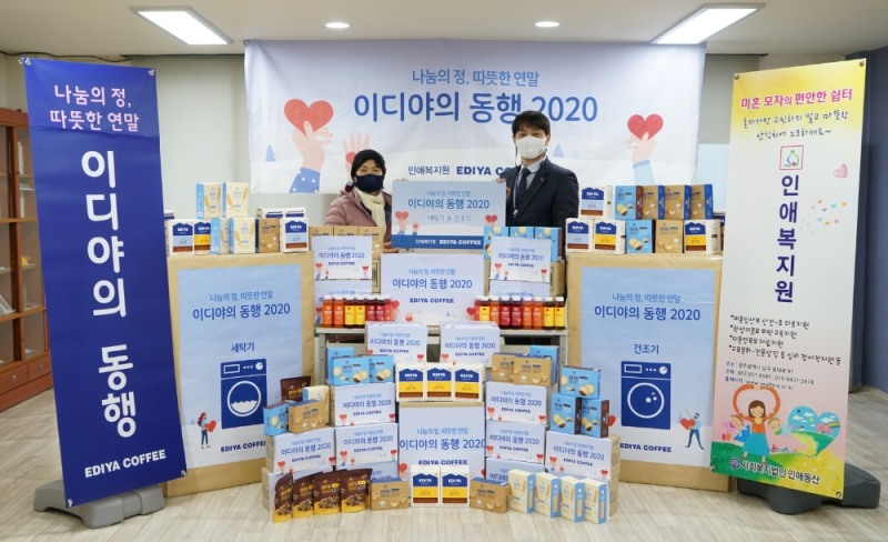 15일 광주 남구 인애복지원에서 진행된 '이디야의 동행' 기부행사에서 인애복지원 김영란 원장(사진 왼쪽), 이디야커피 호남지역 지창준 지역장(오른쪽)이 포즈를 취하고 있다