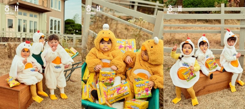 해태제과, '계란과자×시우핏 콜라보 컬렉션' 코스튬 수트 론칭