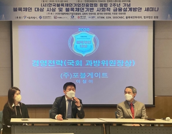 사진 제공= 포블게이트