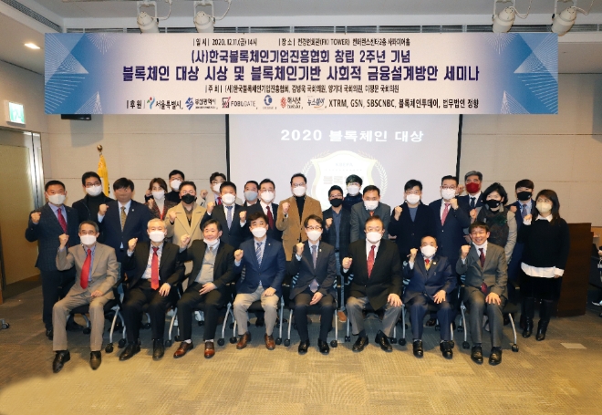 블록체인기업진흥協, 특금법 시행령 개정안에 ‘가상자산 의무 공시제’ 의견 제출