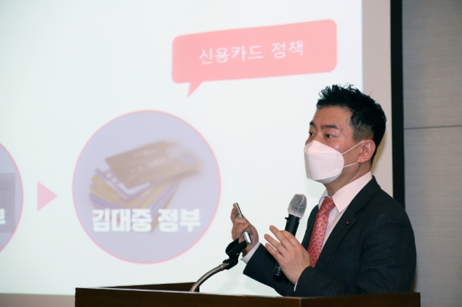 전경련 컨퍼런스센터, 협회창립 2주년 기념 블록체인 대상 시상 및 정책 세미나에서 주제발표 중인 박항준 협회 상임부회장 .